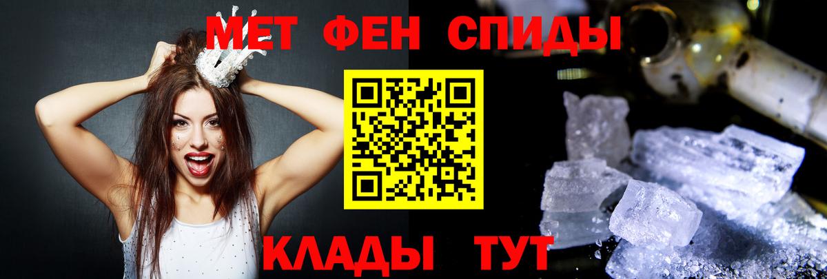 АМФЕТАМИН VHQ  АМФЕТАМИН  Amphetamine  Слободской  Вход с VPN 