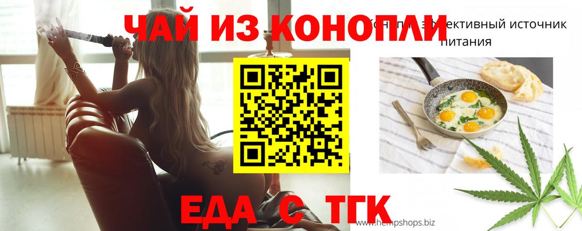 Слободской  Canna-Cookies марихуана  Вход с VPN 