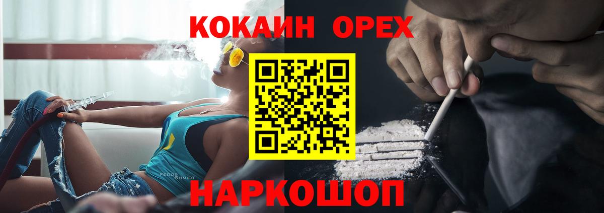 Слободской  Cocaine  COCAIN Эквадор  Вход с VPN  Cocaine Боливия 