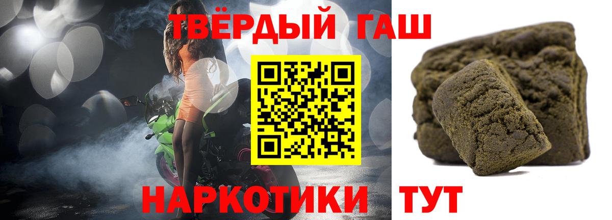 Гашиш  ГАШ hashish  Слободской  Вход с VPN  ГАШИШ гарик 