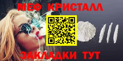 марихуана Бугуруслан