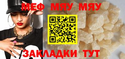 марихуана Бугуруслан