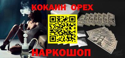 PSILOCYBIN Будённовск