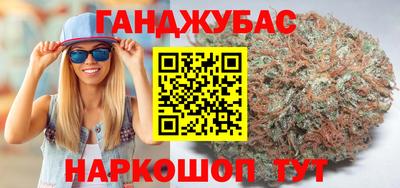 марихуана Бугуруслан