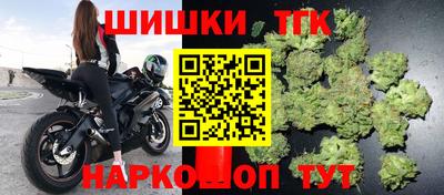 марихуана Бугуруслан