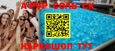 PSILOCYBIN Будённовск
