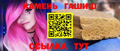 PSILOCYBIN Бузулук