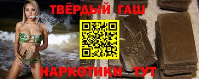 марихуана Бугуруслан