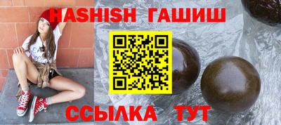 марихуана Бугуруслан