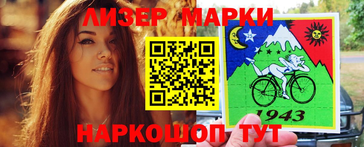 Лсд 25 экстази кислота  Вход с VPN  Лсд 25 экстази  Слободской 