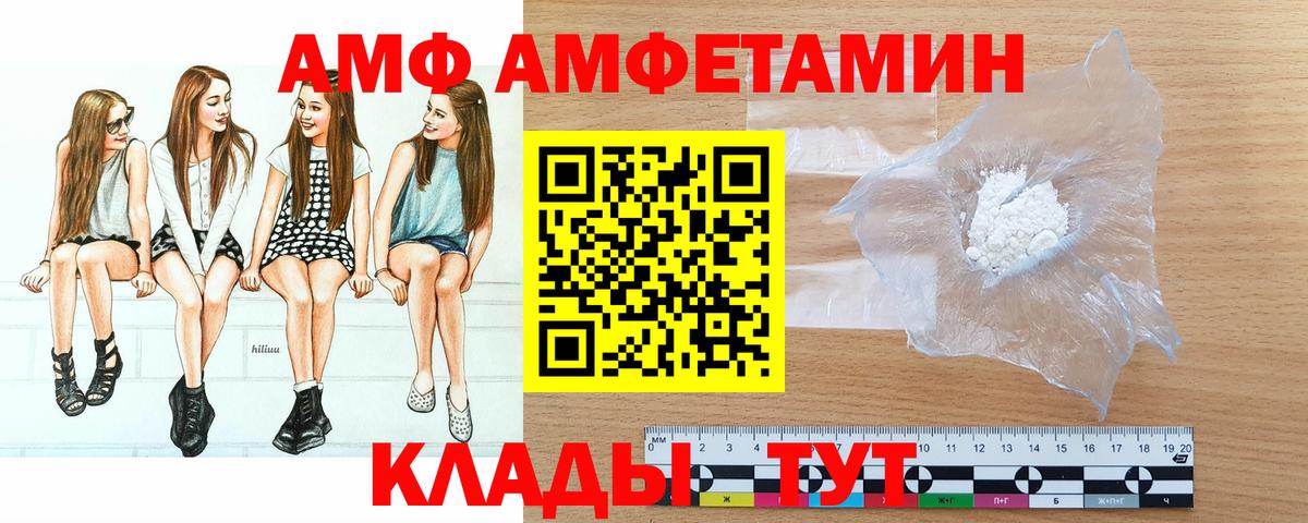 Метамфетамин Декстрометамфетамин 99.9%  Вход с VPN  Слободской 