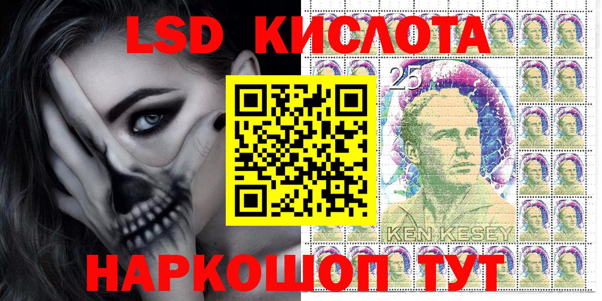 Наркотические марки 1,8мг Слободской