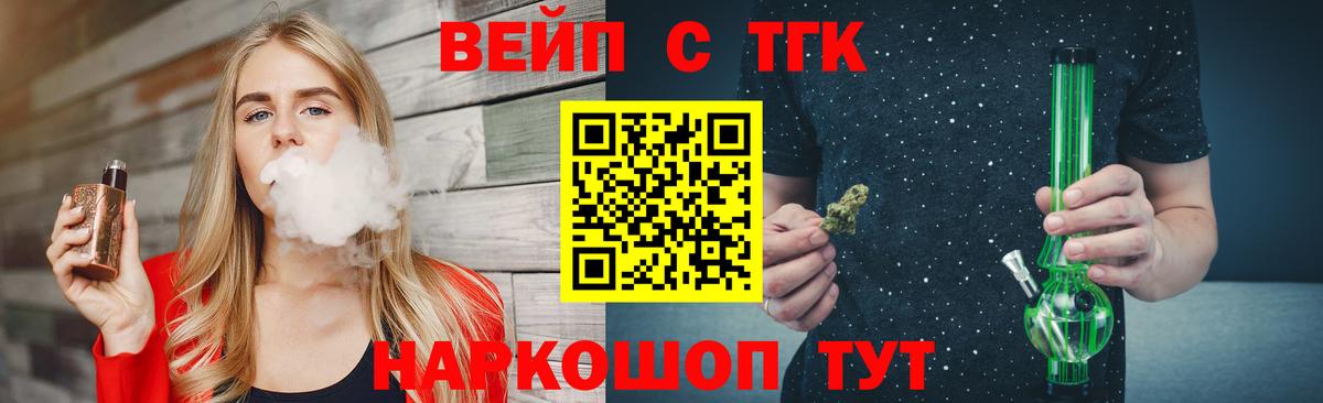 Дистиллят ТГК гашишное масло  Вход с VPN  Слободской  Дистиллят ТГК THC oil 
