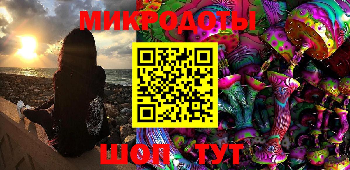 Слободской  Псилоцибиновые грибы мицелий  Вход с VPN 